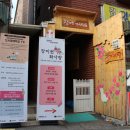 장미원골목시장 이미지