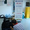 충남장애인보장구센터 이미지