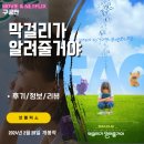 살고싶은집 삼마요양원 | 넷플릭스 영화: 막걸리가 알려줄거야 (후기/정보/리뷰) - 동춘이에게 다가온 막걸리의 정체