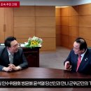 김영만 군위군수 윤석열 당선인 만나 빠른 대구편입 건의 뉴스114TV 이미지