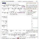 2021년 9월 고2 모의고사 분석노트 이미지