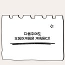 고림 에너지 이미지