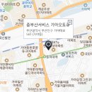 당감점 기아오토큐 | 부산진구 기아오토큐 서비스센터 예약 l 추천 l 후기 l 위치 l 전화번호