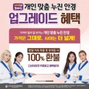 다비치안경 이미지