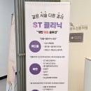 송도신통의원 이미지