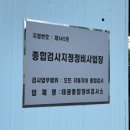 태광자동차정비 - 구미시 신시로10길 141 | 태광자동차정비