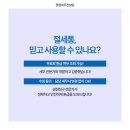 정평세무컨설팅 이미지