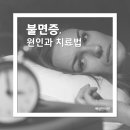 백암한의원 이미지