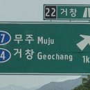 거창총각족발 - 거창군 공수들7길 19 | 거창총각족발
