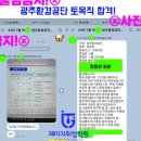 3공단2로2R-23 | 광주스피치학원 - 광주환경공단 면접후기