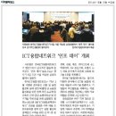 (주)디지털타임스 이미지