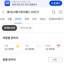 별내3로 이미지