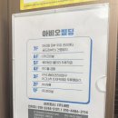 대구속눈썹연장핫걸뷰티 | 대구 속눈썹 펌 연장 공드린뷰티 방문 후기