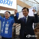 이광희 국회의원 후보 선거사무소 개소식 성황리 개최 이미지