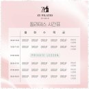 수원-0554 | 수원필라테스 개인 맞춤형 필라테스로 건강하게