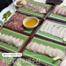 퇴근길도매수산 | 숨겨진 범어사 대방어 맛집 퇴근길회도매수산 내돈내산 후기