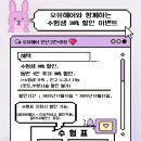 오뮤 | 안산 고잔동 미용실 오뮤헤어 레이어드펌 시술 후기 미용실 정착한 이유!