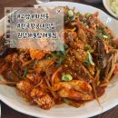 고양 화전동 한국항공대 창릉 맛집 추천 원당해물탕해물찜 두번 방문 후기