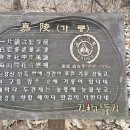 성분도빛둘레지역아동센터 | 아름다운 도보여행 강화나들길 3코스, 4코스
