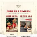 낙동강변로6-12 | [부산] 크리스마스 빌리지 부산 2025 오픈 첫날 방문 후기!!