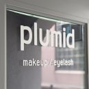 강남-298 | 강남 메이크업샵 플러미드 | 드레스투어 헤어메이크업 후기 | 데일리 헤어 메이크업