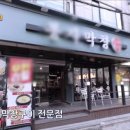 봉자막창(가락점) 네이버블로그