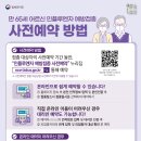 의료법인유라의료재단 이미지