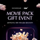 신세계게임랜드 이미지