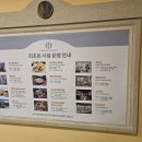설악프라자주유소
