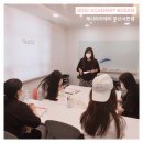 제시아카데미 이미지