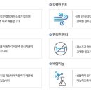 닥터클린의원 이미지