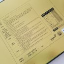 바이더웰 | 동원 천지인 뿌리의 힘 산삼 배양근 추석선물 추천