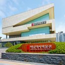 하남역사박물관 세미나실 이미지