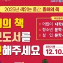 울산도서관 이미지