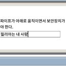 노트랜드