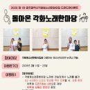 누구나노래연습장 이미지