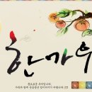 장태산 몽블랑 이미지