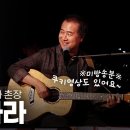 시인과촌장 이미지