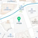 가판대버스표판매소