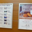 그랑셰프(콘도) 이미지