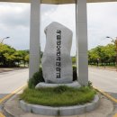 국립금오공과대학교 교육대학원 이미지