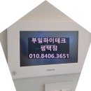 제일하이빌1차 이미지