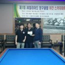 JK 빌리어드 이미지