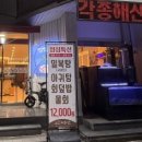 해화담 이미지