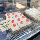 젊은사장아이스츄릅쌍용 | [대전 빵지순례] 모찌불호자의 영춘모찌 내돈내산 후기 및 종류 추천(주차, 보관, 웨이팅)