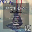 민데이짐 이미지