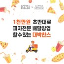 키친콜라보