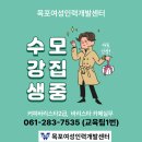커피 바리스타 2급 자격 양성과정(주간A반) | [광고] 커피반 수강생 모집