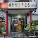 남동42 | [인천 남동구] 파크마린호텔