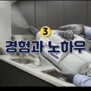 (주)인스케어코어